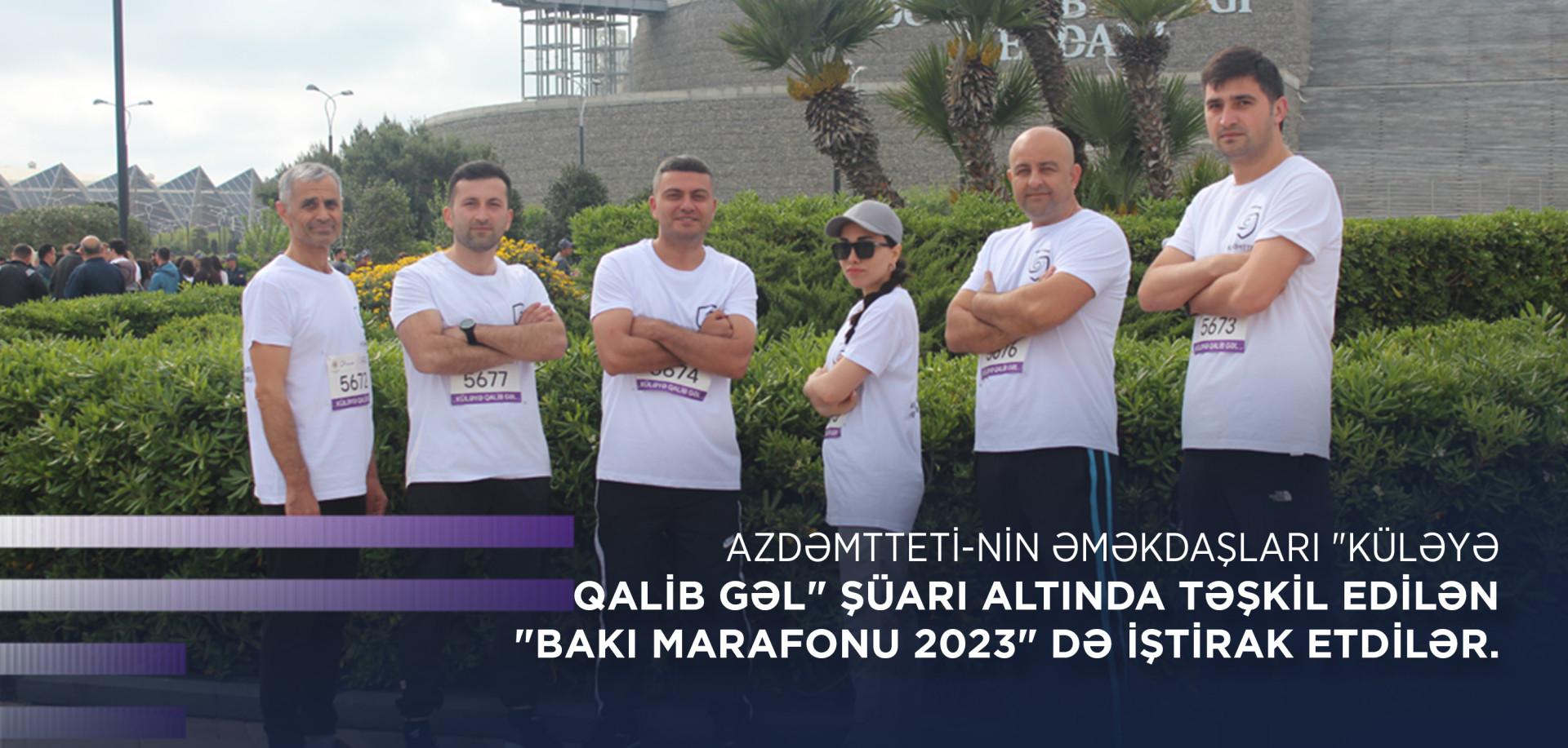 Сотрудники AzDAMTTETI приняли участие в Бакинском марафоне 2023, организованном под девизом «Победи ветер»