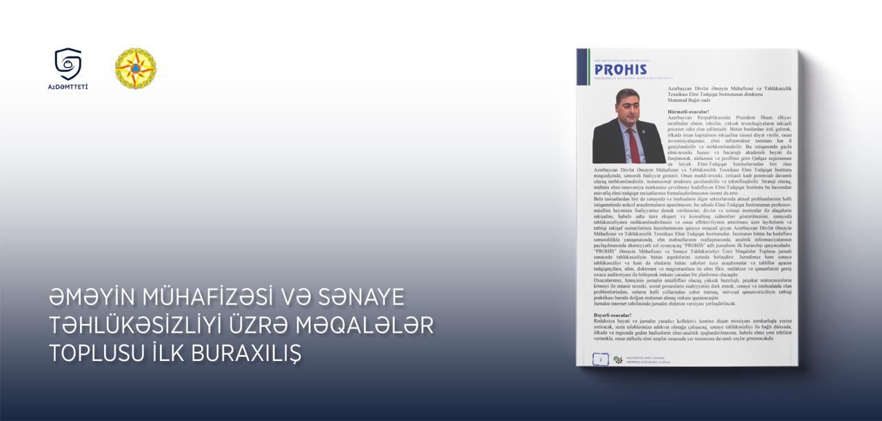 Перед вами первый выпуск журнала PROHİS – сборника статей об охране труда и промышленной безопасности