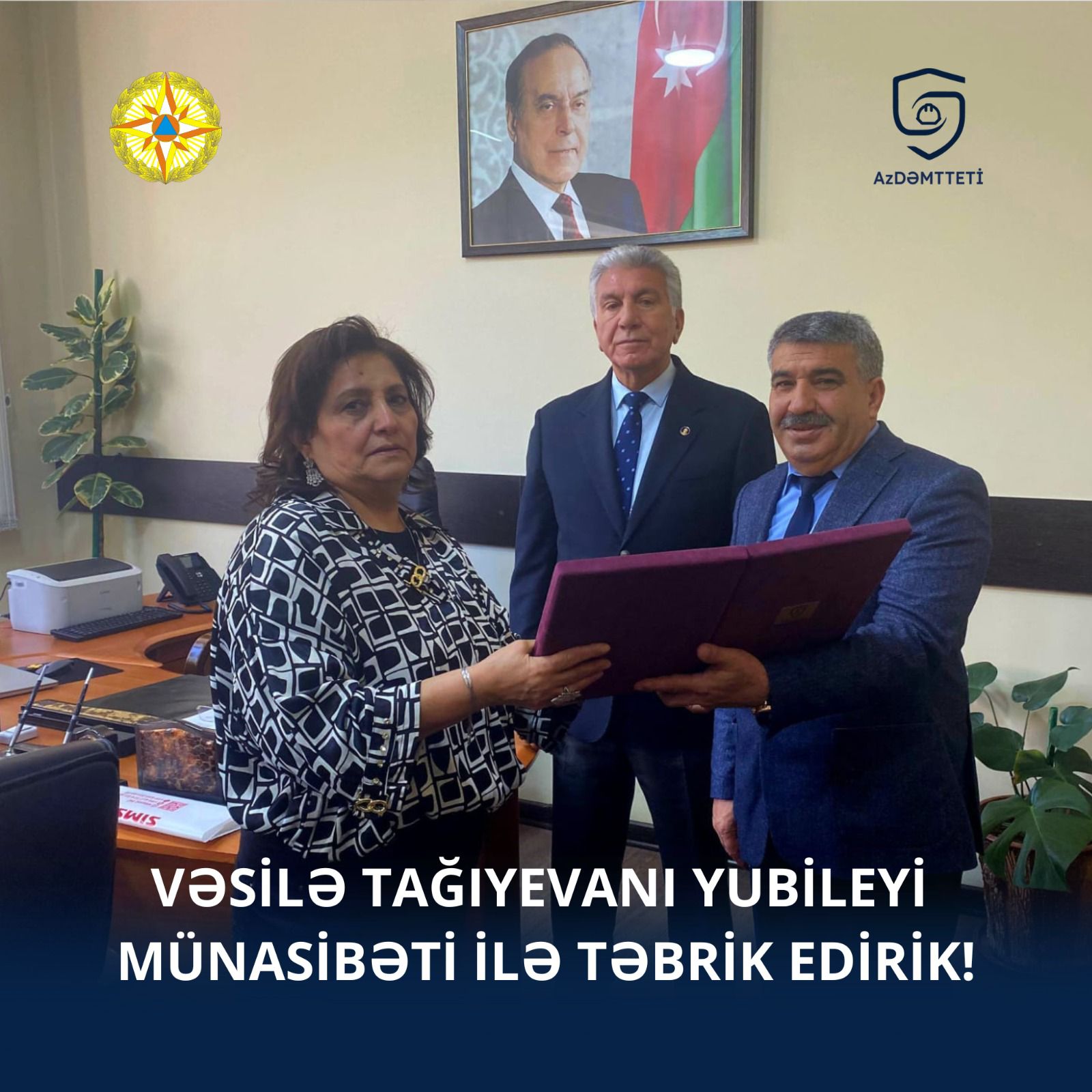 ПОЗДРАВЛЯЕМ ВАСИЛЮ ТАГИЕВУ С ЮБИЛЕЕМ!